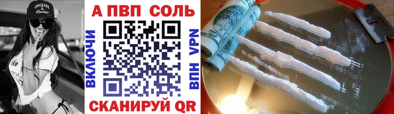 цены наркотик Воскресенск кракен tor Альфа ПВП Crystall