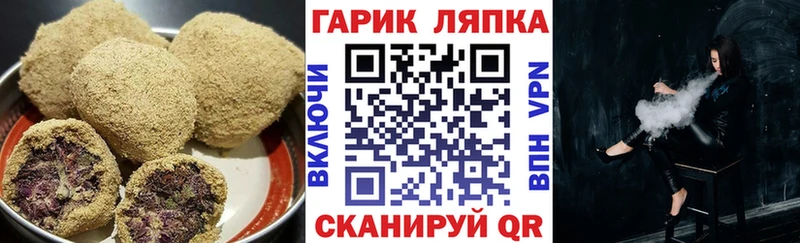 магазин    Воскресенск  Печенье с ТГК конопля 