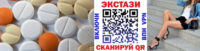 ЭКСТАЗИ 280мг  Воскресенск 