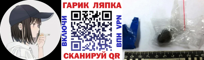 ГАШ убойный Воскресенск