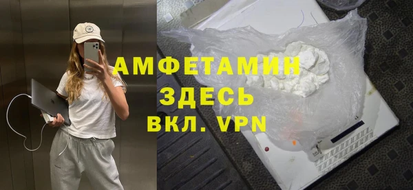 бутират Белоозёрский