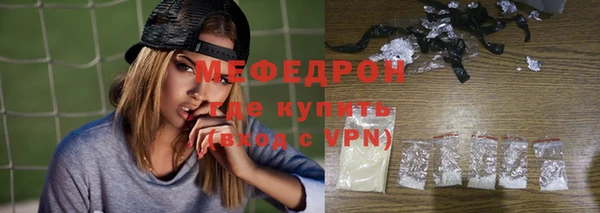 прущая мука Белокуриха