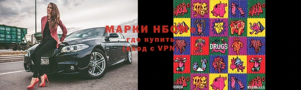 мефедрон VHQ Беломорск