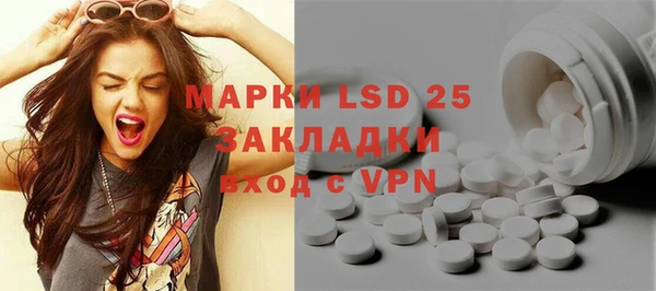 прущая мука Белокуриха