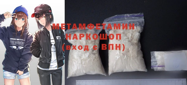 бутират Белоозёрский