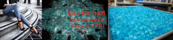 мефедрон VHQ Беломорск