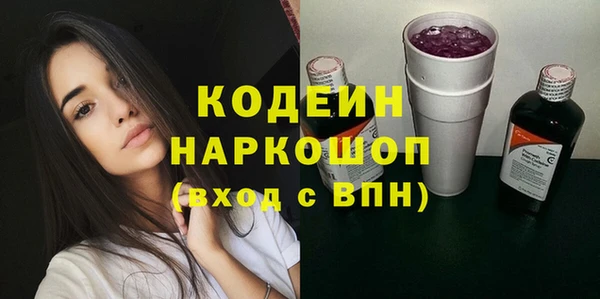 мефедрон VHQ Беломорск