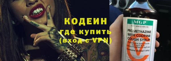 бутират Белоозёрский