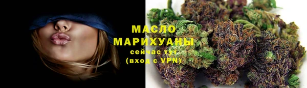 мефедрон VHQ Беломорск
