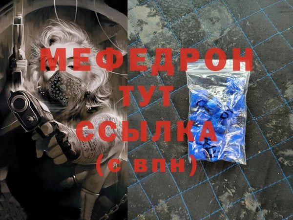 бутират Белоозёрский
