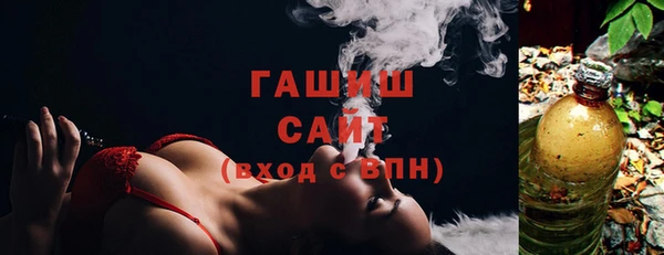мефедрон VHQ Беломорск