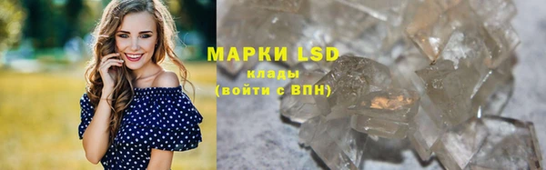 мефедрон VHQ Беломорск