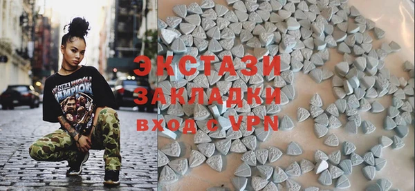 мефедрон VHQ Беломорск