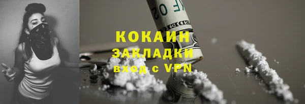 мефедрон VHQ Беломорск