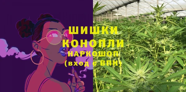 мефедрон VHQ Беломорск