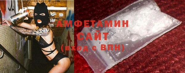 мефедрон VHQ Беломорск