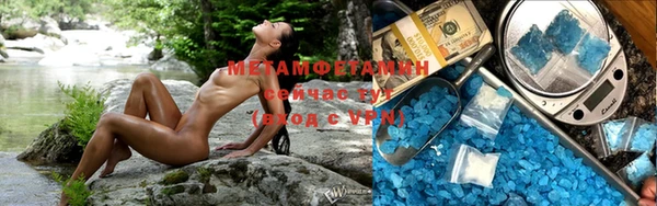 мефедрон VHQ Беломорск