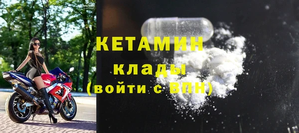 бутират Белоозёрский