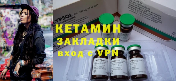 мефедрон VHQ Беломорск
