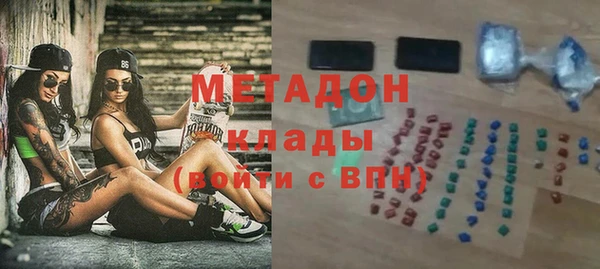 мефедрон VHQ Беломорск