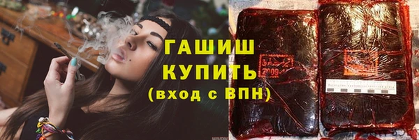 бутират Белоозёрский