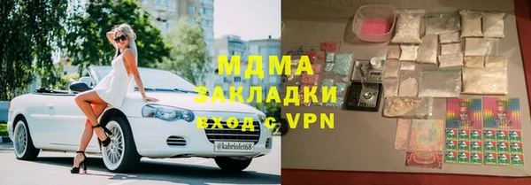 прущая мука Белокуриха