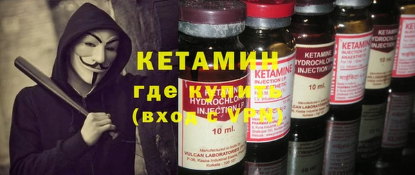 бутират Белоозёрский
