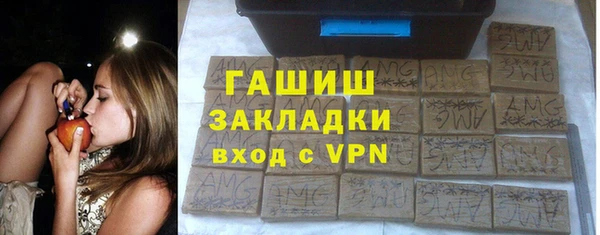 бутират Белоозёрский