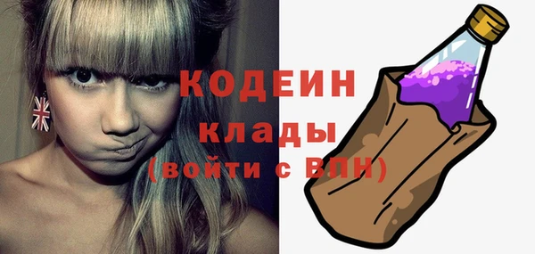 мефедрон VHQ Беломорск