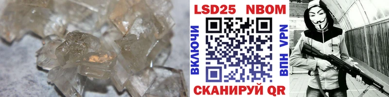 как найти наркотики  Воскресенск  LSD-25 экстази кислота 
