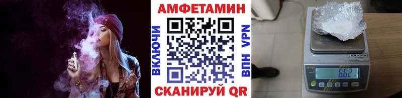 МЕТАМФЕТАМИН пудра  как найти   Воскресенск 