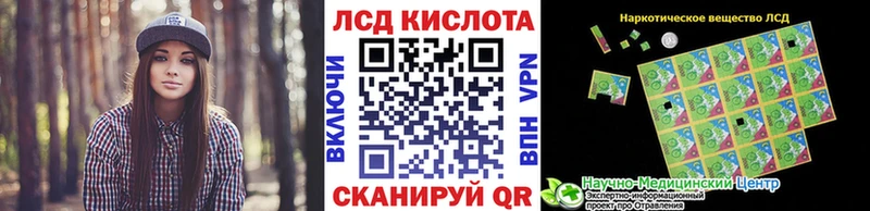 Марки 25I-NBOMe 1,8мг Воскресенск