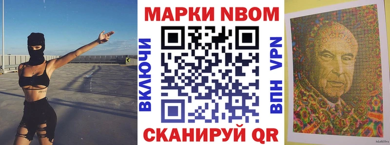 mega ссылка  Воскресенск  Марки 25I-NBOMe 1,8мг 
