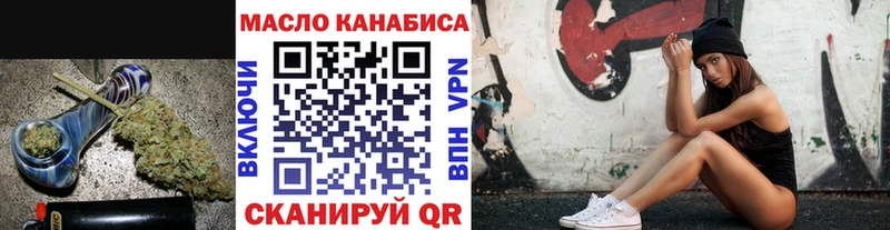 Дистиллят ТГК вейп с тгк  hydra рабочий сайт  Воскресенск  купить закладку 