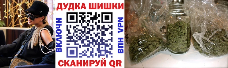 Бошки марихуана AK-47  Воскресенск 